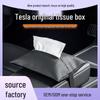 Скрытый выдвижной бокс для салфеток для Tesla Model Y/3 - Аксессуар для интерьера автомобиля