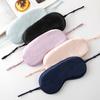 Fashion Shading Sleeping Mask Mulberry Silk Eye Care Tools Portable Silk Sleep Eye Mask Travel
