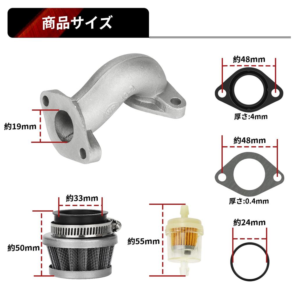 Карбюратор PZ19 для Honda Magna 50/Cub/Super Cub, мотоцикл 50cc - 110cc, топливный фильтр и