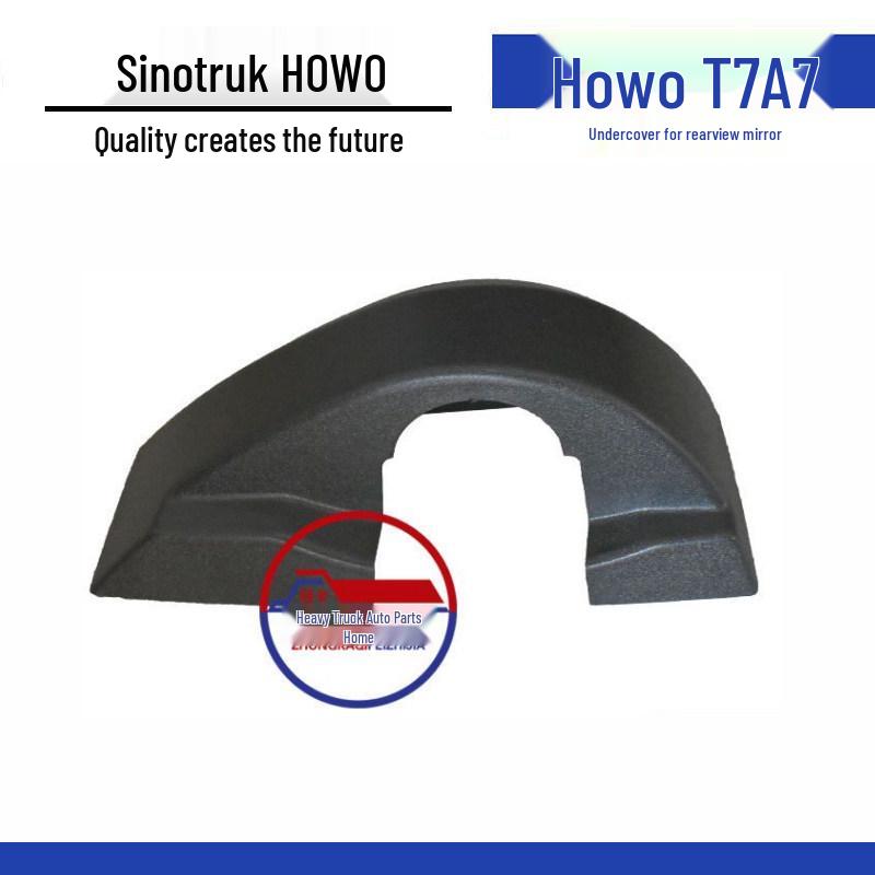 Декоративная нижняя крышка зеркала заднего вида HOWO T7H - Оригинальные аксессуары для автомобиля