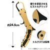 Takamiya XOOX Expert Fish Grip LG II Красный x Черный