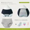 MUUZU Санитарные Подростковые Защита в Период Менструации Менструальные Прокладки для Размеров Трусики, Нижнее Белье, Внутреннее Белье, Трусики, Брюки, Брюки, Набор День/Ночь, Девочки,