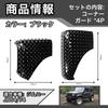 AMWMORV Угловая защита для нового Jimny JB64 и Suzuki Jimny JB74 Защита переднего капота Задняя левая и правая часть кузова Материал ABS - Накладка, Броня,