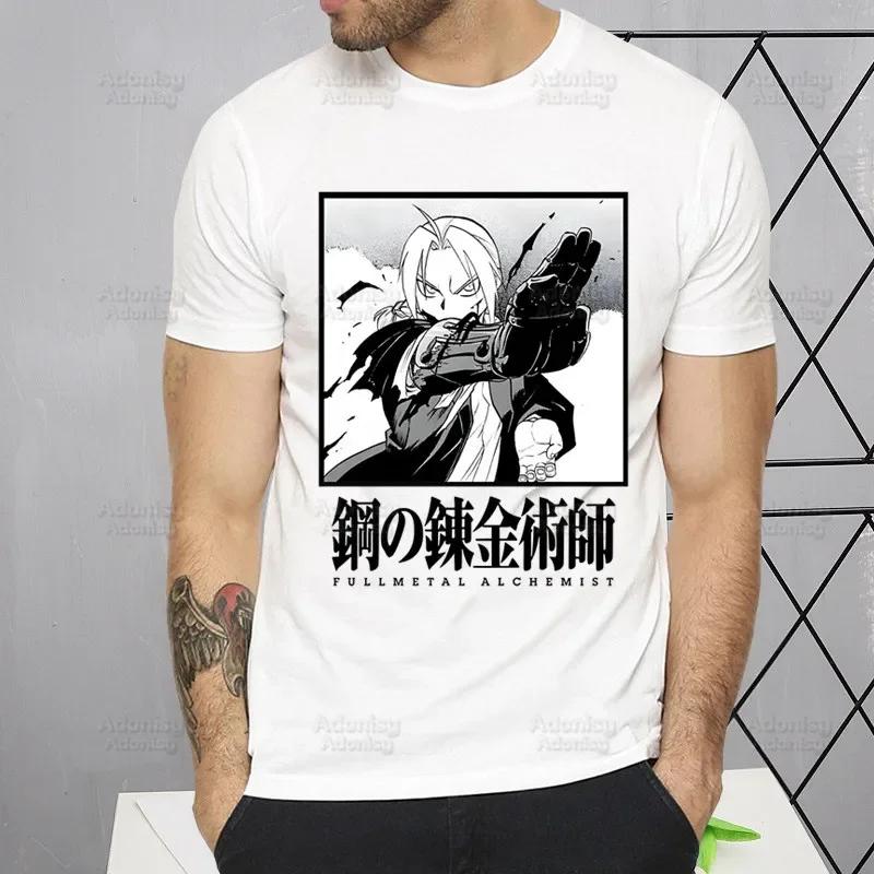 Fullmetal Alchemist T Shirt Harajuku Alphonse Elric TShirts Short Sleeve Fashion Casual Edward Elric T-Shirt Tops Tees Shirt
