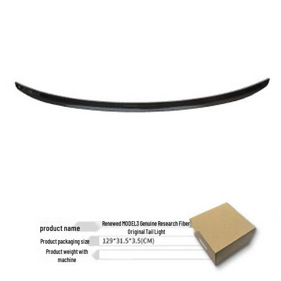 Tesla Model 3 Highland Refresh Carbon Fiber Rear Wing Spoiler