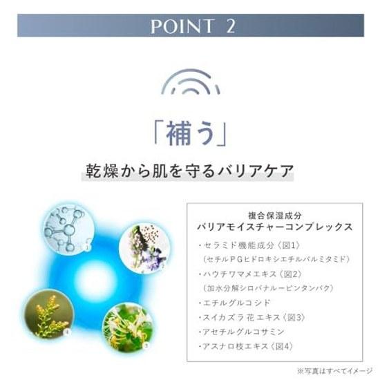 KANEBO Skin Conductor Face Cream 60g Tube Type Sebum Deterioration Light Absorption Oily Combination