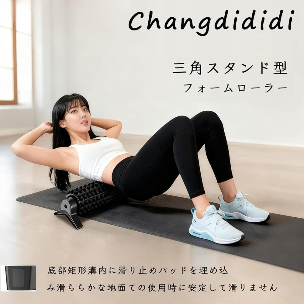 New for 2025: Detachable Triangular Stand Foam Roller for Myofascial Release [Patent-Pending, Non-Slip Fixed Stand], Beginner-Friendly Stretching Pole