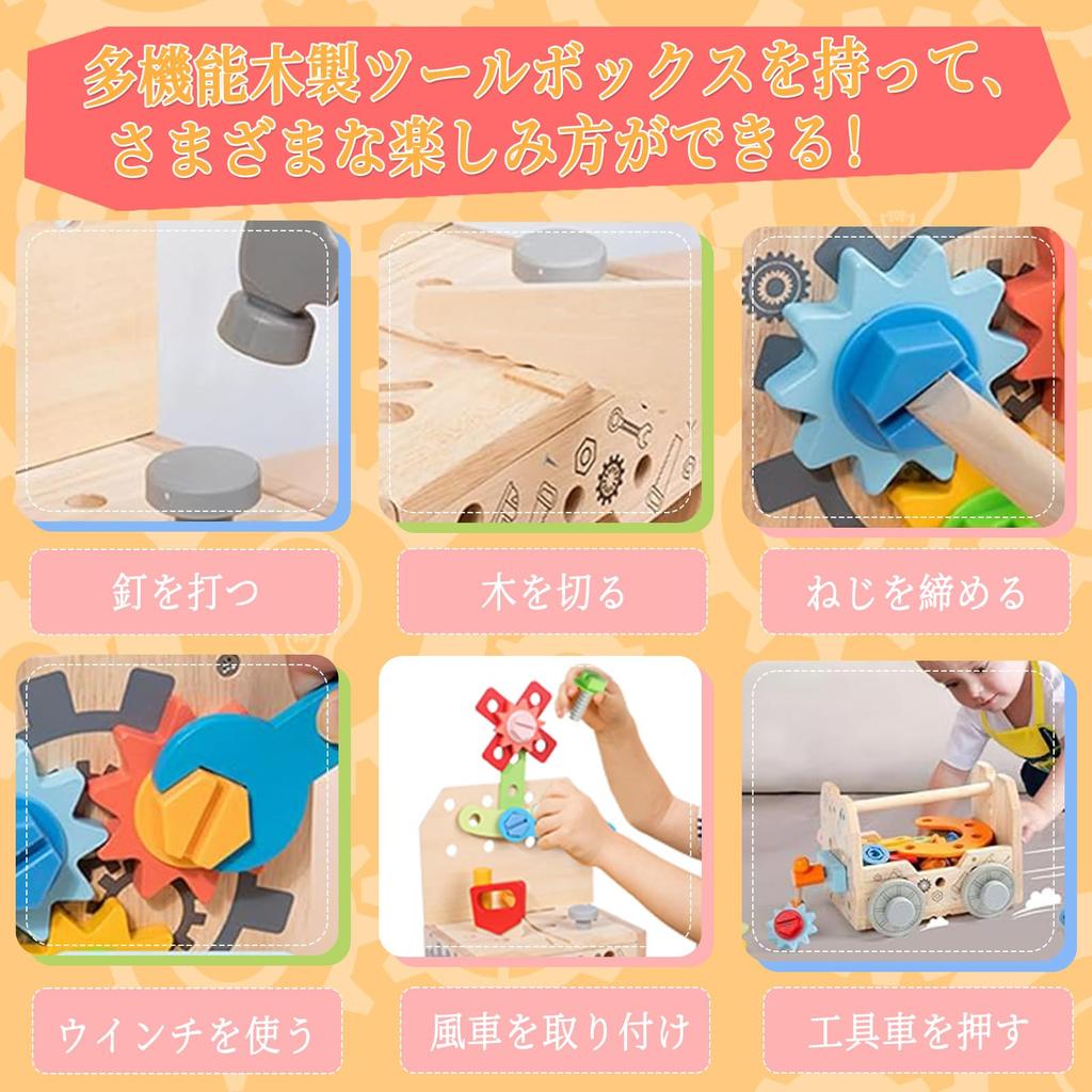 Игрушка для сборки HIWO 4 в 1 Монтессори деревянная игрушка для мальчиков и девочек 3456 лет инструмент плотницкий игрушечный набор деревянная игрушка рейтинг образовательная игрушка обучающий материал