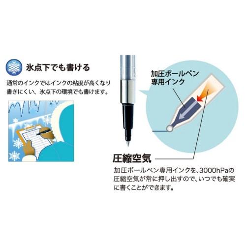 Mitsubishi Pencil Pressure Ballpoint Pen Power Tank 0.5 SN200PT05.24 Black 10 Pieces