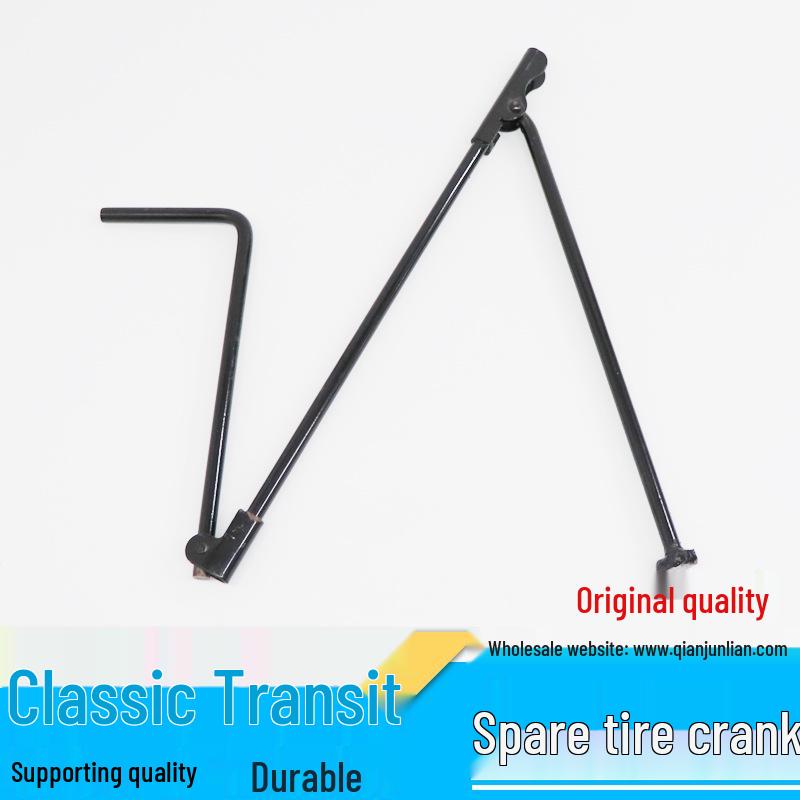 Jiangling Classic Transit Набор запасного колеса и рукоятки домкрата
