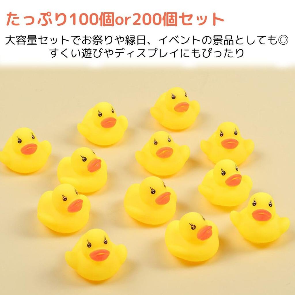I'm so happy duck bath toys with sounds, perfect for water play, prizes, festivals, duck scooping, bath toys, ages 6 and up (200-piece set) (100)
