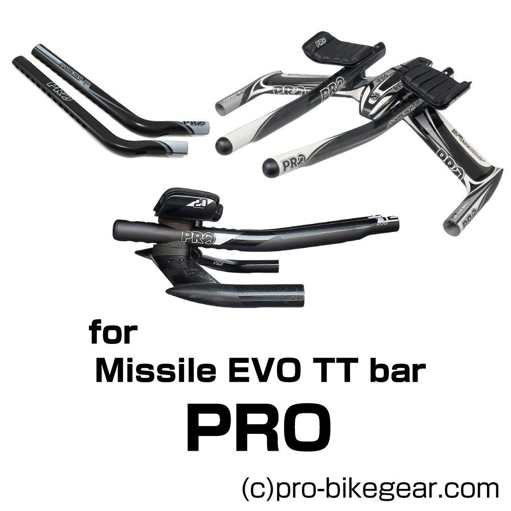 [КРЕПЛЕНИЕ ДЛЯ ЗАПИСИ] Крепление Garmin PRO Missile EVO TT Bar [TT1PRO-GM]