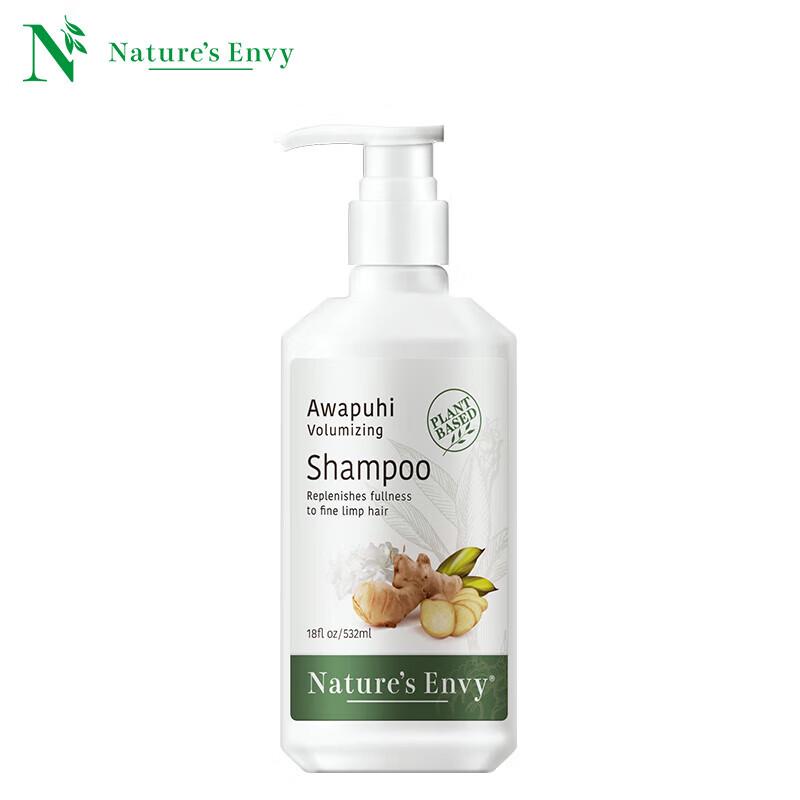 Nature's Gate Wild Ginger Volumizing Shampoo