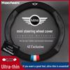 Mini Cooper Countryman Clubman Genuine Leather Steering Wheel Cover - Universal Fit for All Seasons.