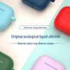 Силиконовый защитный чехол для AirPods 3 - 2,0 мм