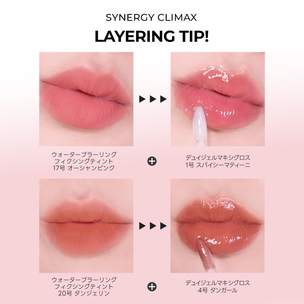 Dewy Gel Maxi Gloss Settle Olive Young Корейская косметика Блеск для губ Помада Glossy Shine [wakemake] (11 роз, 3,8 г)