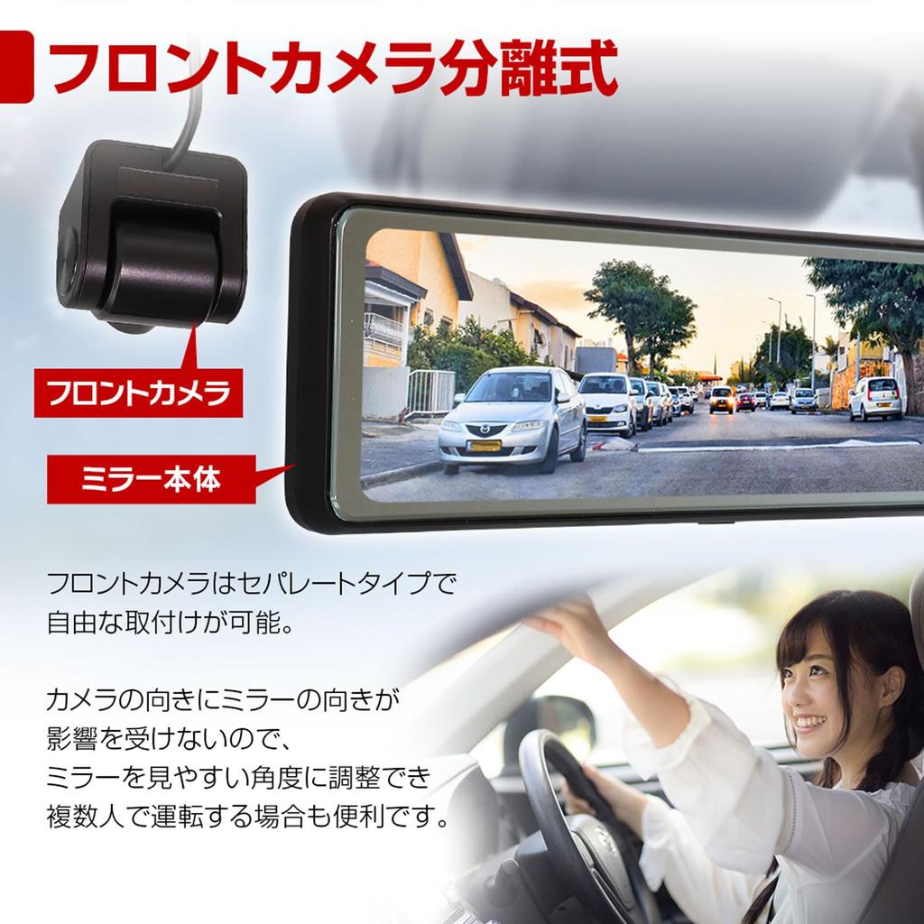 MAXWIN Drive Recorder Зеркальное зеркало дюймового типа, внутреннее зеркало Full HD, широкоугольный светодиодный светофор, передняя камера в комплекте, задняя камера 10,88 в автомобиле