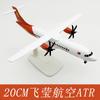 1/400 Scale Firefly ATR Airways Plane 20CM Metal Alloy Aircraft Model With Wheels & Base Collection Souvenir Aviation Airplane