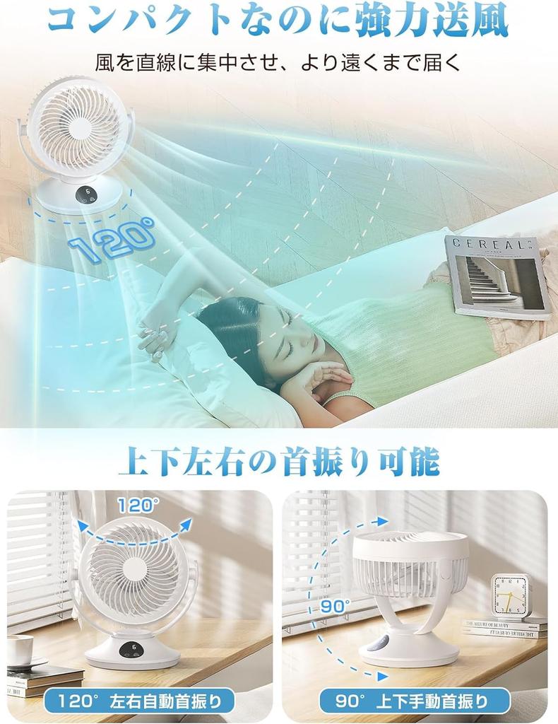 В стене поток воздуха бесшумный DC 30 татами мощный воздушный USB 10000 мАч большой 12H функция таймера пульт дистанционного управления автоматический легкий для всех дождливых одежд тепловая энергия