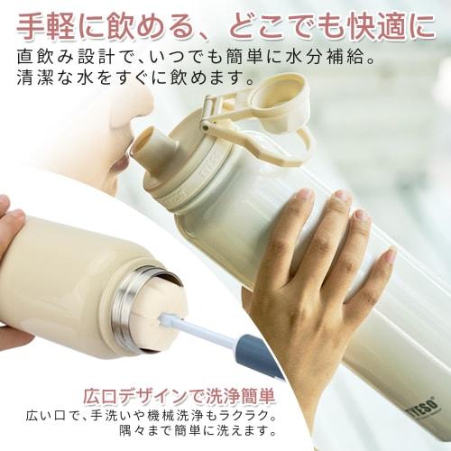 TYESO Vacuum Insulated Sports Water Bottle, 1050ml/1200ml, Insulated, Direct Drinking, Wide Mouth, with Handle, for Adults and Children, Available in