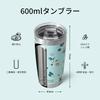 BOTTLE BOTTLE Tumbler with Lid, Spill-Resistant, 600ml Large Capacity Water Bottle, Double-Walled Stainless Steel Coffee Bottle, Vacuum Insulated, Kee