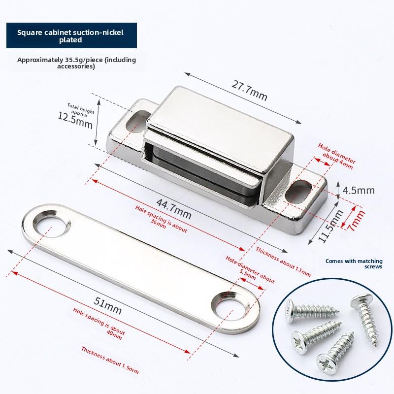 Магнитные защелки для дверей шкафов Ультратонкий доводчик для шкафов Дверной стопор Мебельная фурнитура Аксессуары