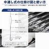 Flying Float Rig Sinking Float Set of 4 Cast Float