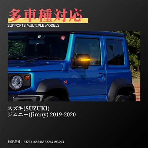 POPMOTORZ Suzuki New Jimny JB64W JB74W Светодиодный указатель поворота на зеркале заднего вида с последовательным переключением, прозрачная линза, высокая яркость, защита от гипервспышки, оригинальная замена