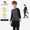 Camel Kids' Quick-Dry Sports Training Set