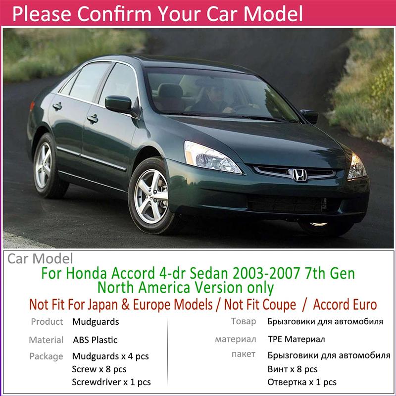 4 шт. автомобильный брызговик для Honda Accord Sedan 2003 ~ 2007 Fender брызговик аксессуары для брызговиков 2004 2005 2006 7th 7