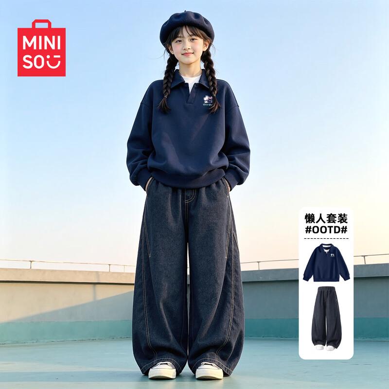 MINISO Kids' Fall Casual Long Sleeve Polo Top and Pants Set