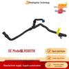 Радиаторный шланг LR080118 LR034629 для Land Rover Range Rover/Sport, Водяной патрубок Трансграничный.