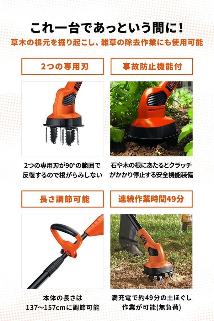 Беспроводной мини-культиватор, только основной блок, садоводство, сельское хозяйство, садовое оборудование, удаление сорняков, рыхление почвы, 18 В LGC120N BLACK+DECKER 2,0 А·ч