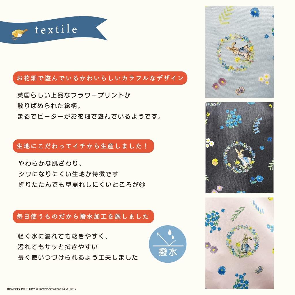 Peter Rabbit Eco Bag [Compact Bag, Women's, Foldable, Cute] 0616 Pink