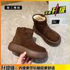 Real Fur Integrated Snow Boots Women's Winter New Thick-soled Non-slip Piled Thickened Warm Cotton Shoes Short Boots