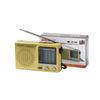 Retro Multi-Function Portable Radio with AM/FM/SW Bands