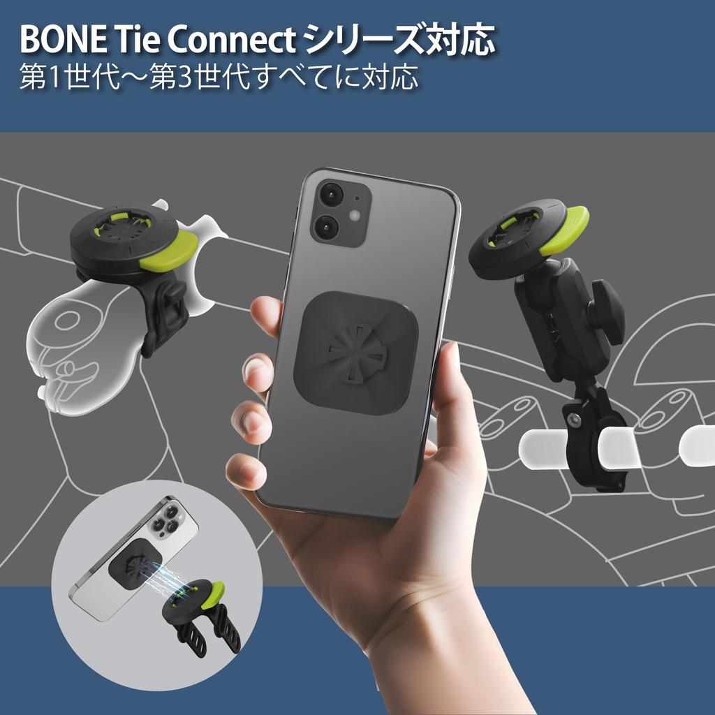 Новый держатель для телефона BONE на велосипед, мотоцикл, для и Совместим с iPhone 16 Pro Все Падение Легкое Поглощение вибраций Велосипедная стяжка Соединительный комплект 3 адаптера