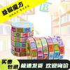 Children S Digital Cylindrical Plastic Puzzle Cube Educational Toy