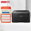 Lenovo LJ2655DN A4 Черно-белый лазерный принтер Штепсель CN (адаптер в комплекте)