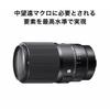 Объектив Sigma 105mm DG DN MACRO Leica L Mount Телеобъектив с фиксированным фокусом Полнокадровый для беззеркальных камер Art F2.8