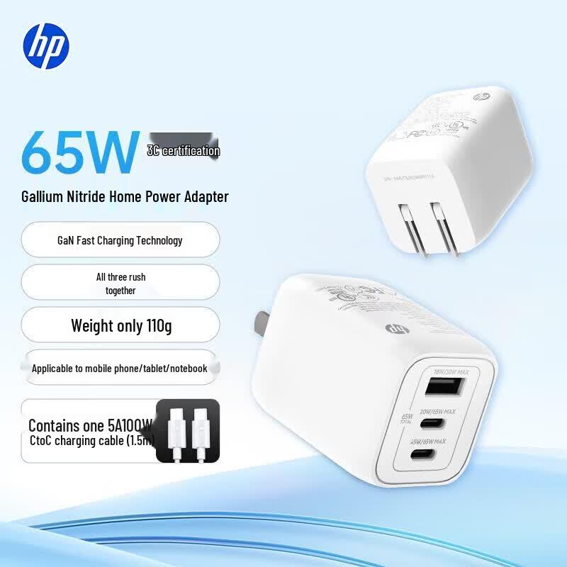 HP Быстрое зарядное устройство GaN USB-C мощностью 65 Вт