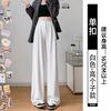 Gray Suit Pants Women's Spring and Autumn New High Waist Drape Loose Small Narrow Version Straight Thin Wide Leg Pants