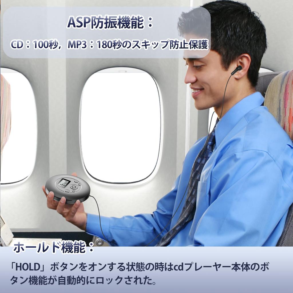 Портативный CD-плеер Перезаряжаемый CD-плеер на 1000 мАч Портативный CD-плеер Функция пропуска Поддержка повторного воспроизведения программы Функция удержания карты памяти MicroSD 32 ГБ 7 эквалайзеров