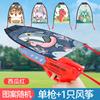 Детский катапультируемый воздушный змей, ручная эластичная скользящая пусковая установка для воздушного змея, детская уличная