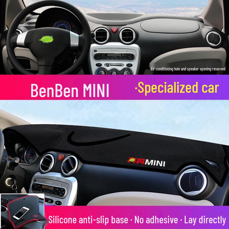 Козырек на приборную панель Changan Benben e-Star Mini, теплоизоляция, солнцезащита