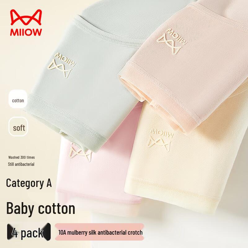 MaoRen Women's A-Class Cotton Underwear with Mulberry Silk Crotch (4-Pack)