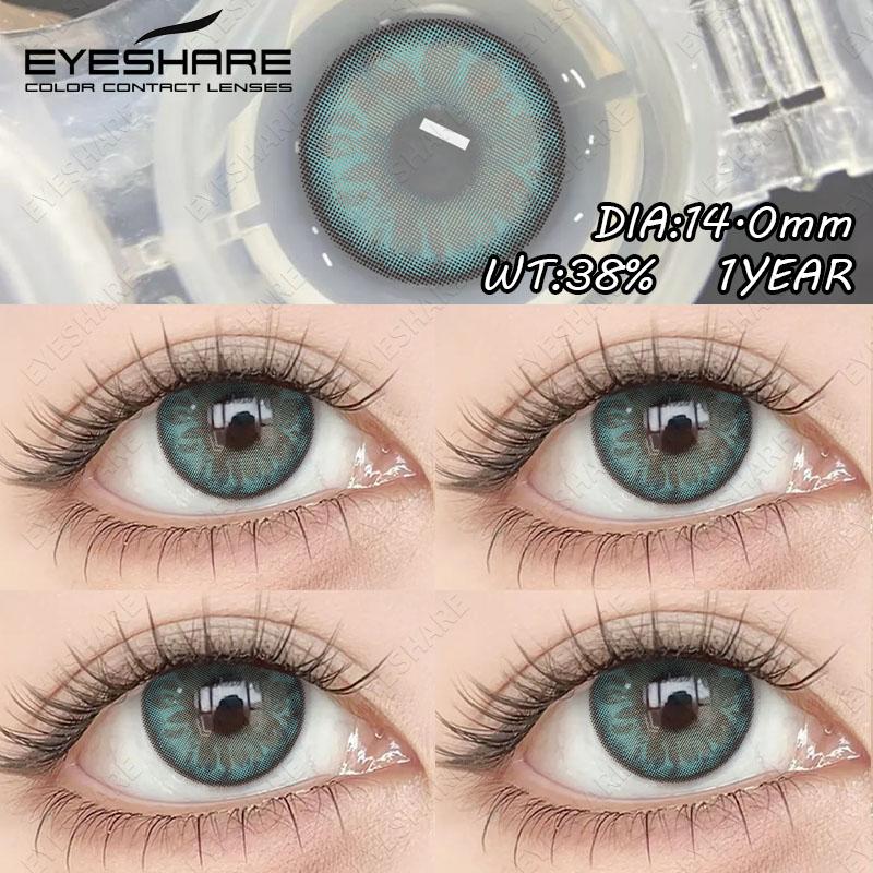 Eyeshare Цветные контактные линзы, удобные фиолетовые модные контактные линзы, синие натуральные цветные линзы, зеленые линзы для макияжа глаз, 1 пара