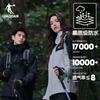 Jordan QIAODAN Mountain God hard shell outdoor assault jacket for men and women storm proof rain level mountaineering sports windproof coat