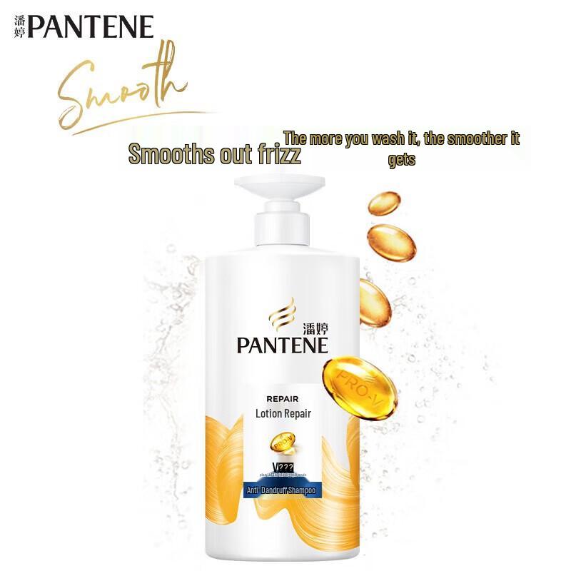 Pantene Lotion Repair Anti-Dandruff & Strengthening Shampoo