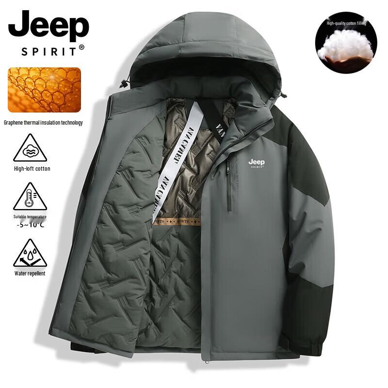 Мужская зимняя куртка с капюшоном JEEP SPIRIT